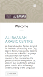 Mobile Screenshot of ibaanah.com